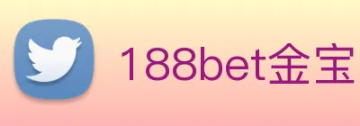 188bet金宝博 Logo